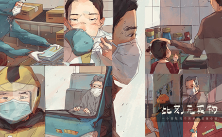 疫情中，那些感動我們的平凡瞬間作者 此刻無實物