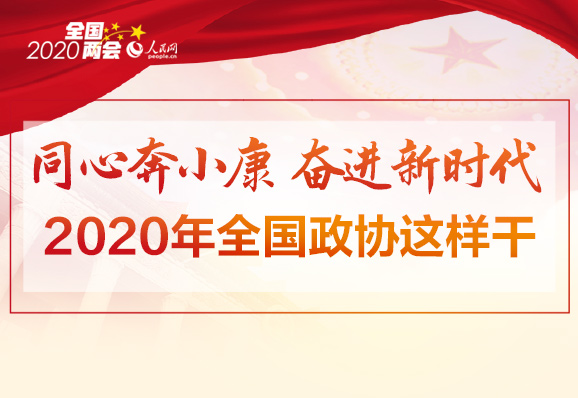 ͬıС ܽʱ2020ȫЭ