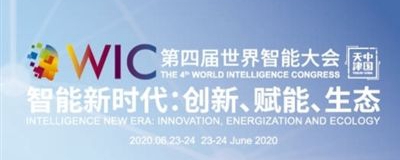 一图了解世界智能大会首日精彩瞬间迎接智能新时代，我们该如何做好准备?看看大咖们怎么说……[阅读]