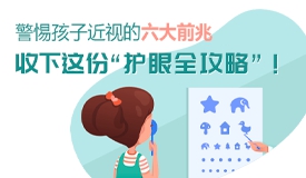 躢ӽӵ6ǰ "۹"