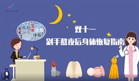 ˫ʮһҹѪԾָ