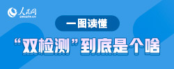 һͼ˫⡱ǸɶΪ¹羳Աƾ˫֤ǻĶ
