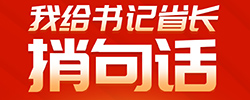 ʡӾ仰½2021ʡطճ̣ٴӾ仰Ķ