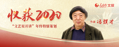 ţá֧ʡдǡ鲿Ƴر߻"ջ2020"ļαҷšĶ