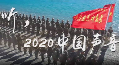 2020й