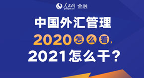 й2020ô2021ôɣ