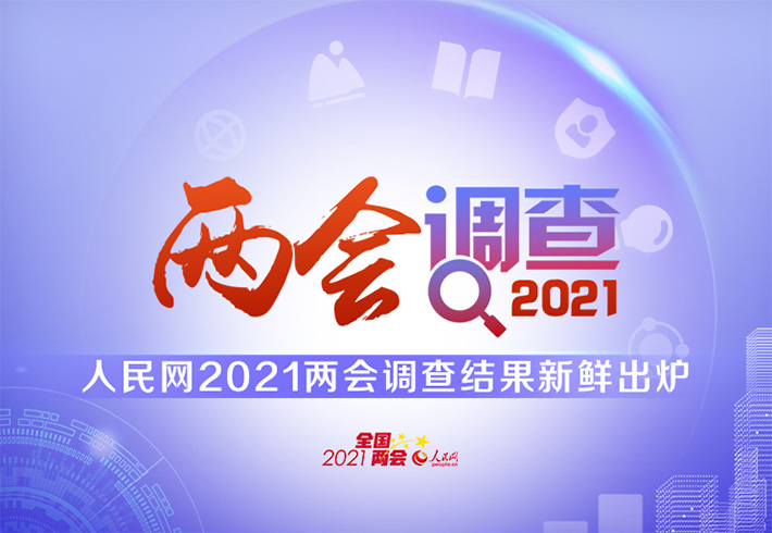 2021ʳ¯