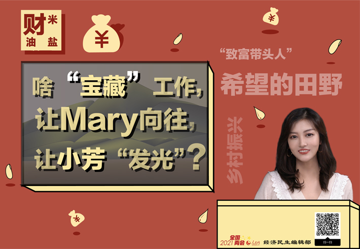 ΡڶڣɶءMaryС⡱