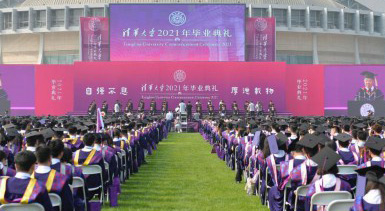 廪ѧ2021걾ҵ