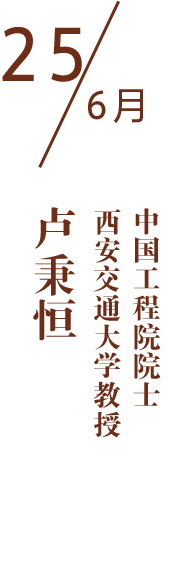 日期和人物名合体图片