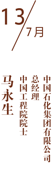 日期和人物名合体图片