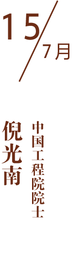 日期和人物名合体图片