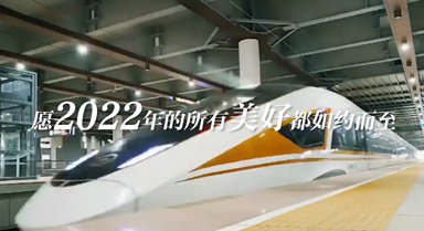 2022ʱг