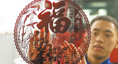 家味过大年