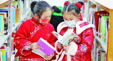 乐享多彩假期