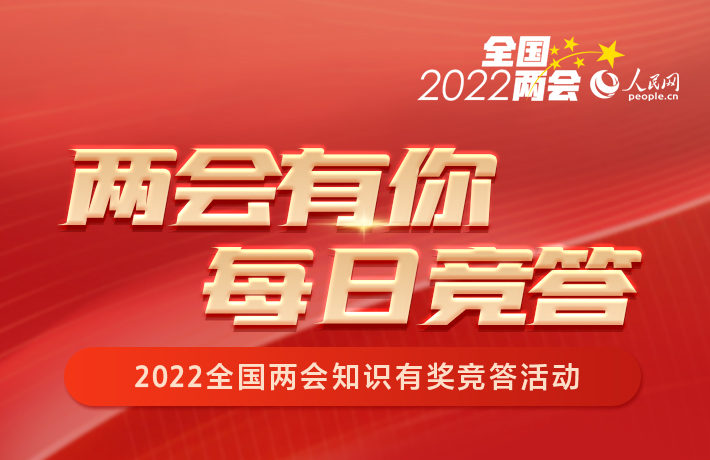 2022ȫ֪ʶн