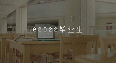 2022ҵů