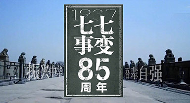 йٲ1937й
