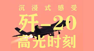����ʽ���ܼ�-20�߹�ʱ��
