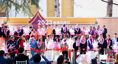 2023̩ڻھ