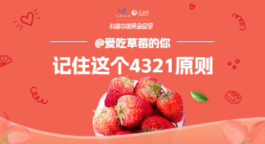 @Բݮ㣬ס4321ԭ