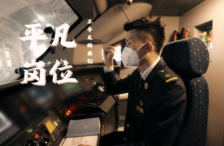 人民网“五一”国际劳动节特别策划 用责任