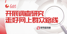 云南人口_大陆_资讯_凤凰网