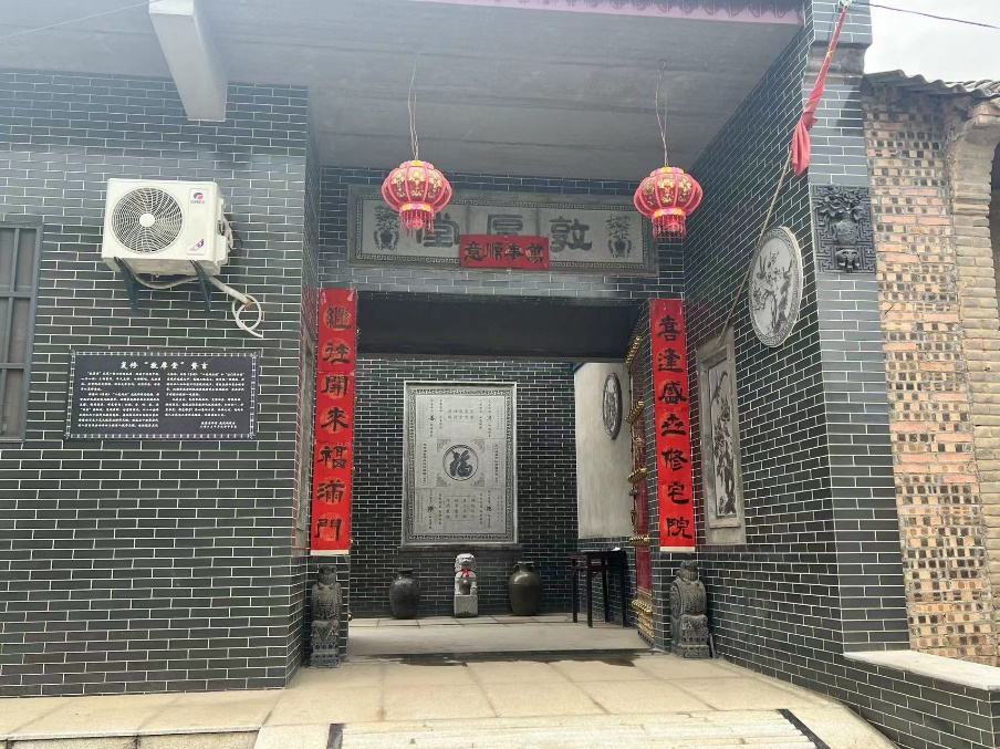 农家四合小院“敦厚堂”。人民网记者 许维娜摄