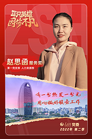 弾ح񽱡  ˼
