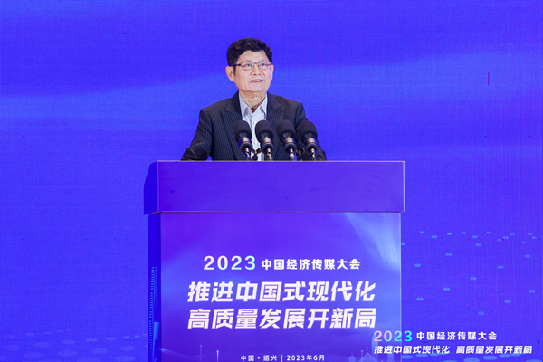 中国经济传媒协会会长赵健。
