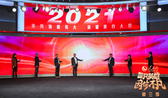 ح2021ȡƽӢۡͻĿ