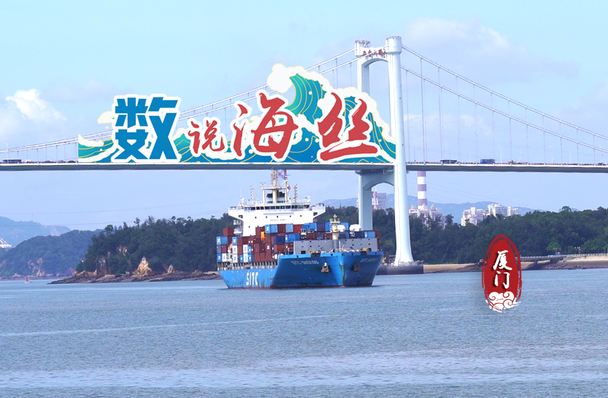 数说海丝：你有1份来自海上丝绸之路的快递