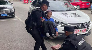 最暖“公主抱” 民警抱九旬老人就医