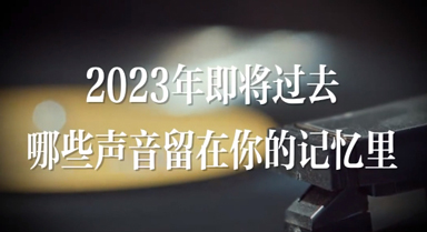 2023�����������