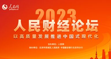 2023ƾ̳