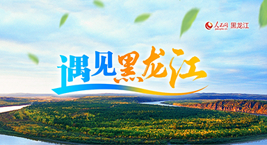  The beautiful scenery of Northern China is in Heilongjiang