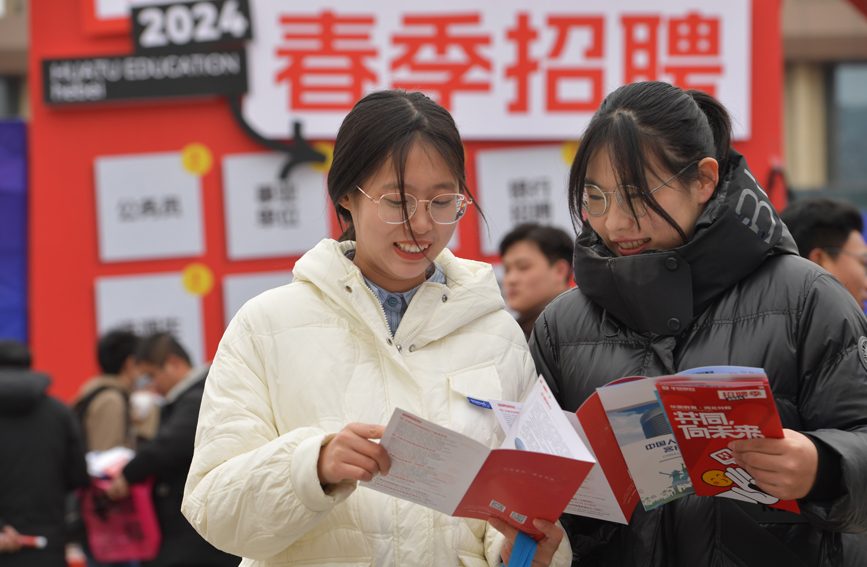 节后招聘助就业