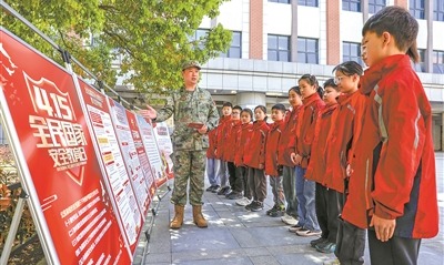 第九个全民国家安全教育日前夕，安徽省合肥市庐阳区人武部组织干部职工、文职人员和民兵走进辖区学校，通过展板介绍、集中授课、发放宣传单等形式开展国家安全教育，增强师生国家安全意识。赵明 摄