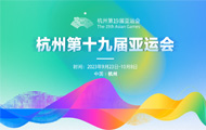 ݵʮŽ˻ڴ·棬γɶصıص,ַںƣɫרҳ棬Σƽȫ񽡿鶯Ŀʢ¡