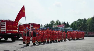 吉林森林消防举行地震救援联合演练