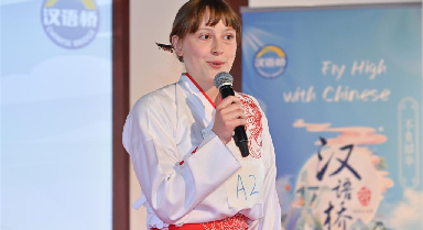 šıڶ