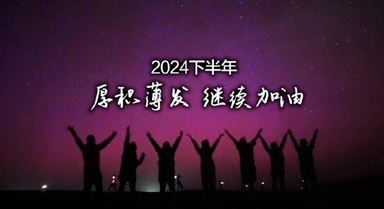 2024ϰƬ