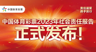 2023ʣ1+31α淢