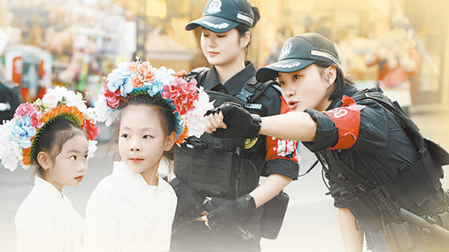 服务人民群众 维护安全稳定（法治头条）