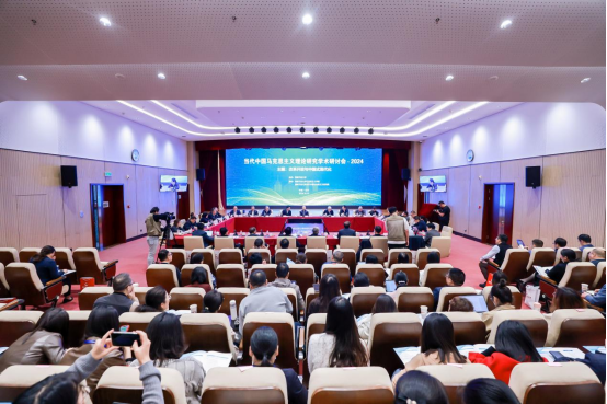 会议现场。国家开放大学供图 会议现场。国家开放大学供图