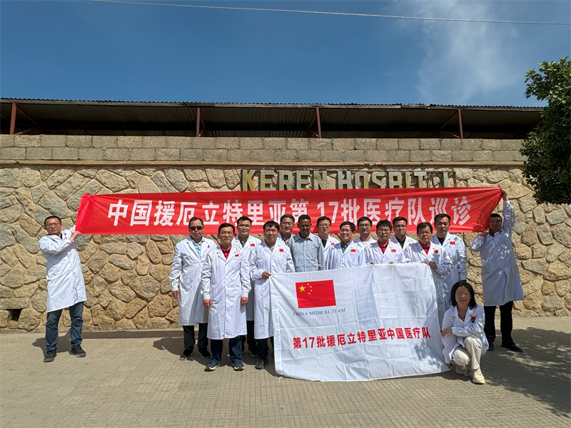 中国第17批援厄立特里亚医疗队在科伦医院开展巡诊活动。中国第17批援厄立特里亚医疗队供图 中国第17批援厄立特里亚医疗队在科伦医院开展巡诊活动。中国第17批援厄立特里亚医疗队供图