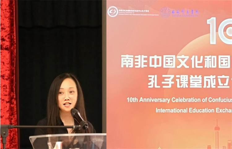 中方院长戴文红总结该孔子课堂10年成果。孔子课堂供图 中方院长戴文红总结该孔子课堂10年成果。孔子课堂供图