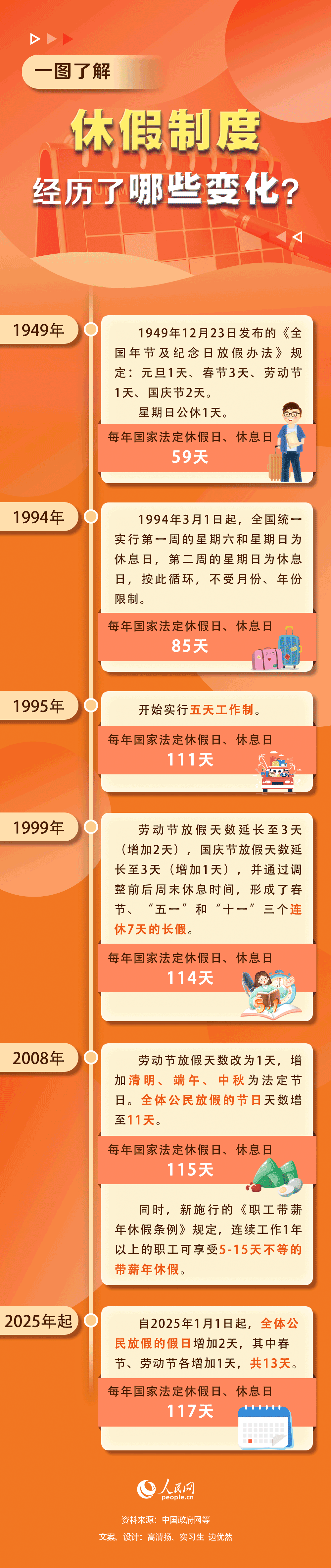 MAIN1731651143681Y1L6MFP058.jpg