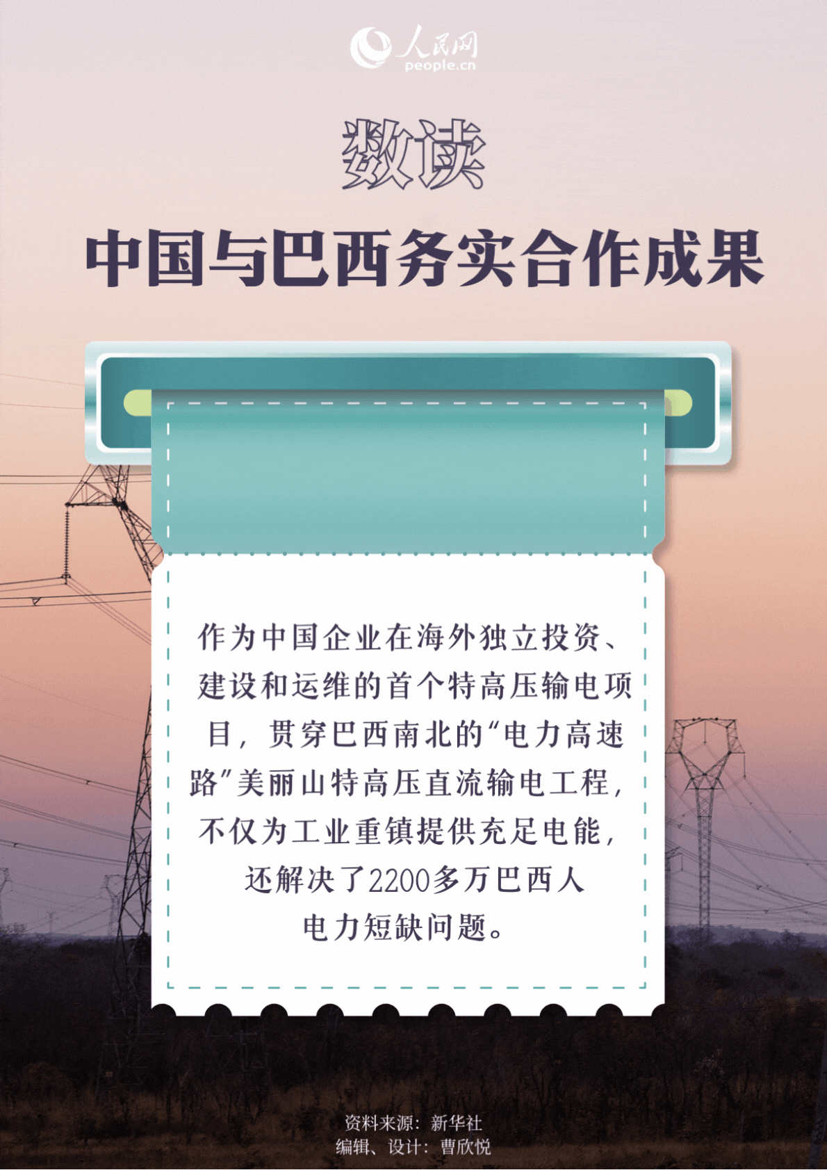 MAIN1731889834603A1J7ZKCGZU.gif