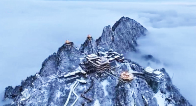 116秒赏老君山雪后美景